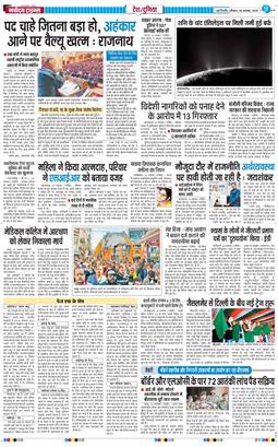 Main Edition 2025-11-30