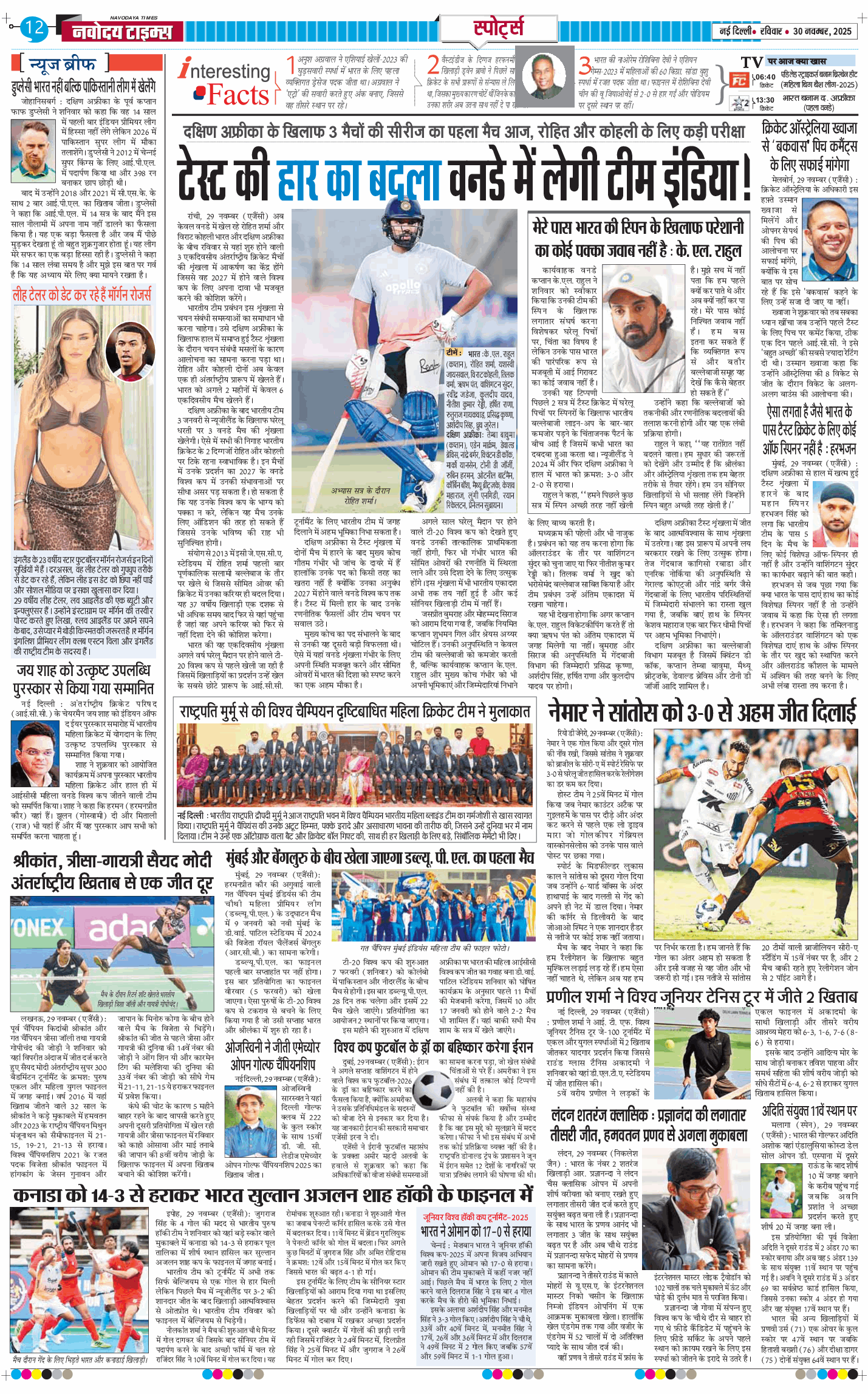 Main Edition 2025-11-30