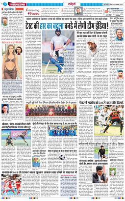 Main Edition 2025-11-30