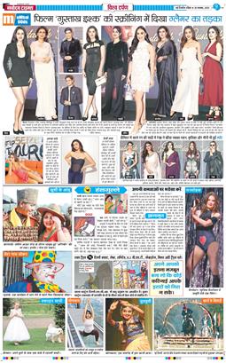 THE NAVODAYATIMES NCR MAIN 2025-11-30
