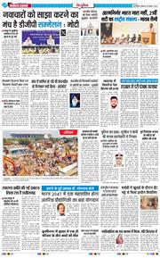 Main Edition 2025-11-30