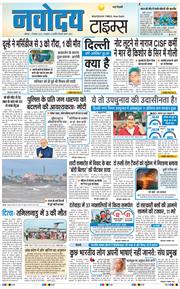 Main Edition 2025-12-01