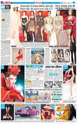 THE NAVODAYA TIMES MAIN UTTARAKHAND AND DEHRADUN 2025-12-01