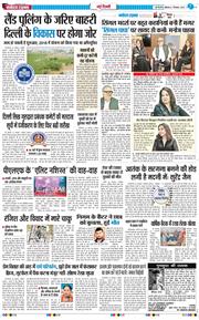 Main Edition 2025-12-01