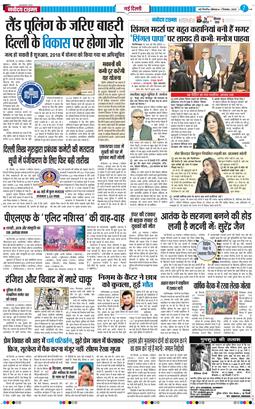 Main Edition 2025-12-01