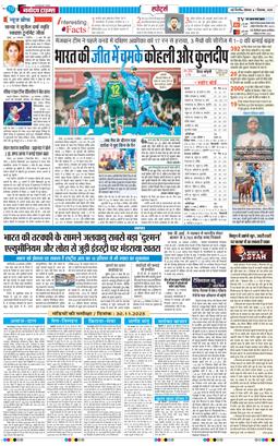 Main Edition 2025-12-01