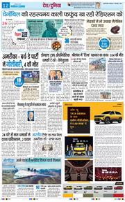 Main Edition 2025-12-01