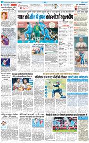 THE NAVODAYA TIMES MAIN UTTARAKHAND AND DEHRADUN 2025-12-01