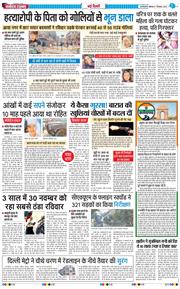 Main Edition 2025-12-01