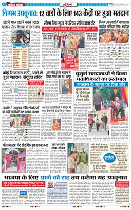 Main Edition 2025-12-01