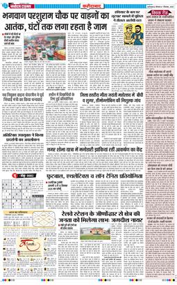 Faridabad 2025-12-01