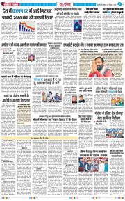 Main Edition 2025-12-01