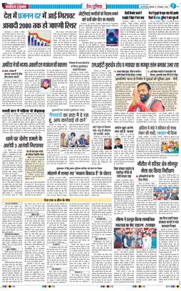 Main Edition 2025-12-01