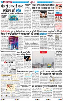 Main Edition 2025-12-01