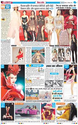 Main Edition 2025-12-01