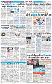 Main Edition 2025-12-02