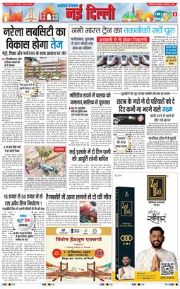 Main Edition 2025-12-02