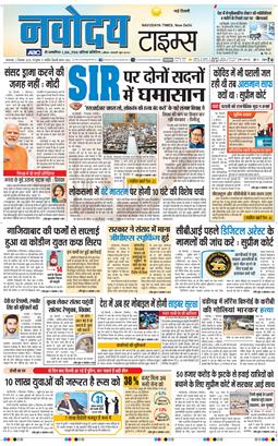 Main Edition 2025-12-02