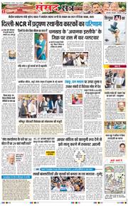 Main Edition 2025-12-02