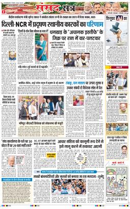 Main Edition 2025-12-02