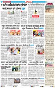 Faridabad 2025-12-02