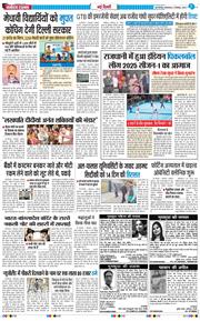 Main Edition 2025-12-02