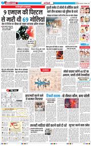 Main Edition 2025-12-02