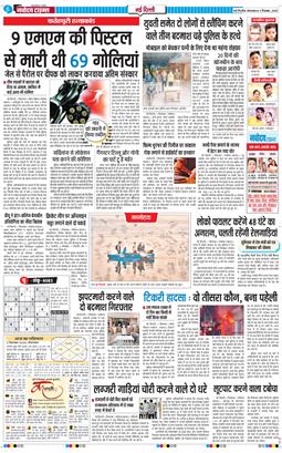 Main Edition 2025-12-02