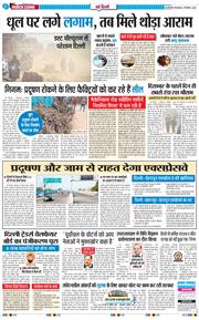 Main Edition 2025-12-02