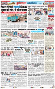 Ghaziabad 2025-12-02