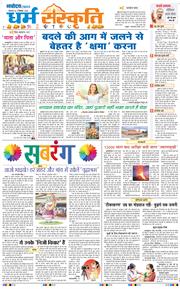 Main Edition 2025-12-02