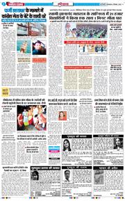 THE NAVODAYATIMES NCR MAIN 2025-12-02
