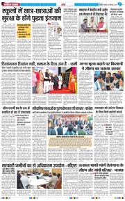 THE NAVODAYA TIMES MAIN UTTARAKHAND AND DEHRADUN 2025-12-04