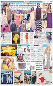 THE NAVODAYA TIMES MAIN UTTARAKHAND AND DEHRADUN 2025-12-04