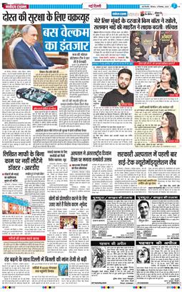 Main Edition 2025-12-04