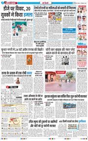 Main Edition 2025-12-04