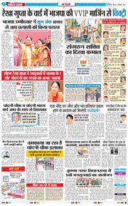 Main Edition 2025-12-04