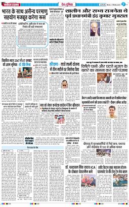 Main Edition 2025-12-04