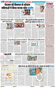 Faridabad 2025-12-04