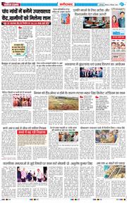 Faridabad 2025-12-04