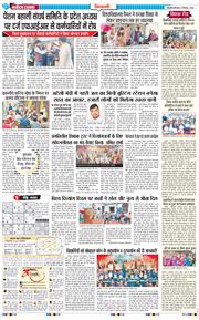 BHIWANI TIMES 2025-12-04