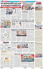 REWARI MAHENDERGARH TIMES 2025-12-04