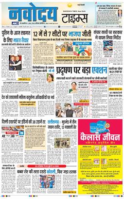 Main Edition 2025-12-04