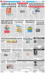 Main Edition 2025-12-05