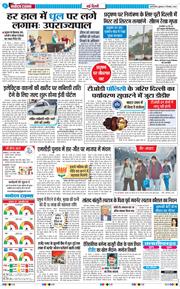 Main Edition 2025-12-05