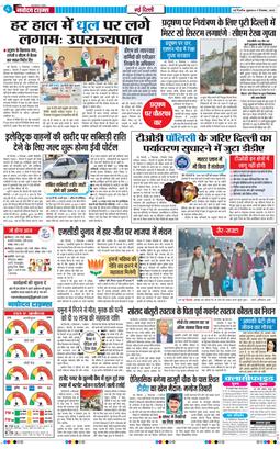 Main Edition 2025-12-05