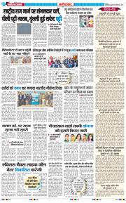 Faridabad 2025-12-05