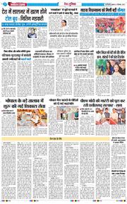 Main Edition 2025-12-05