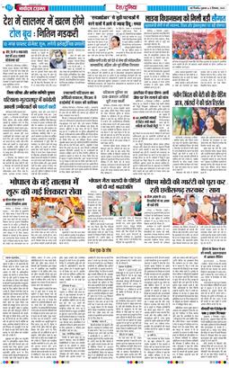 Main Edition 2025-12-05