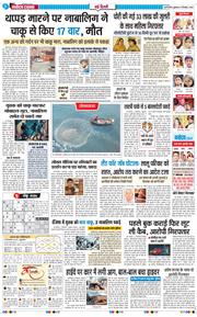 Main Edition 2025-12-05